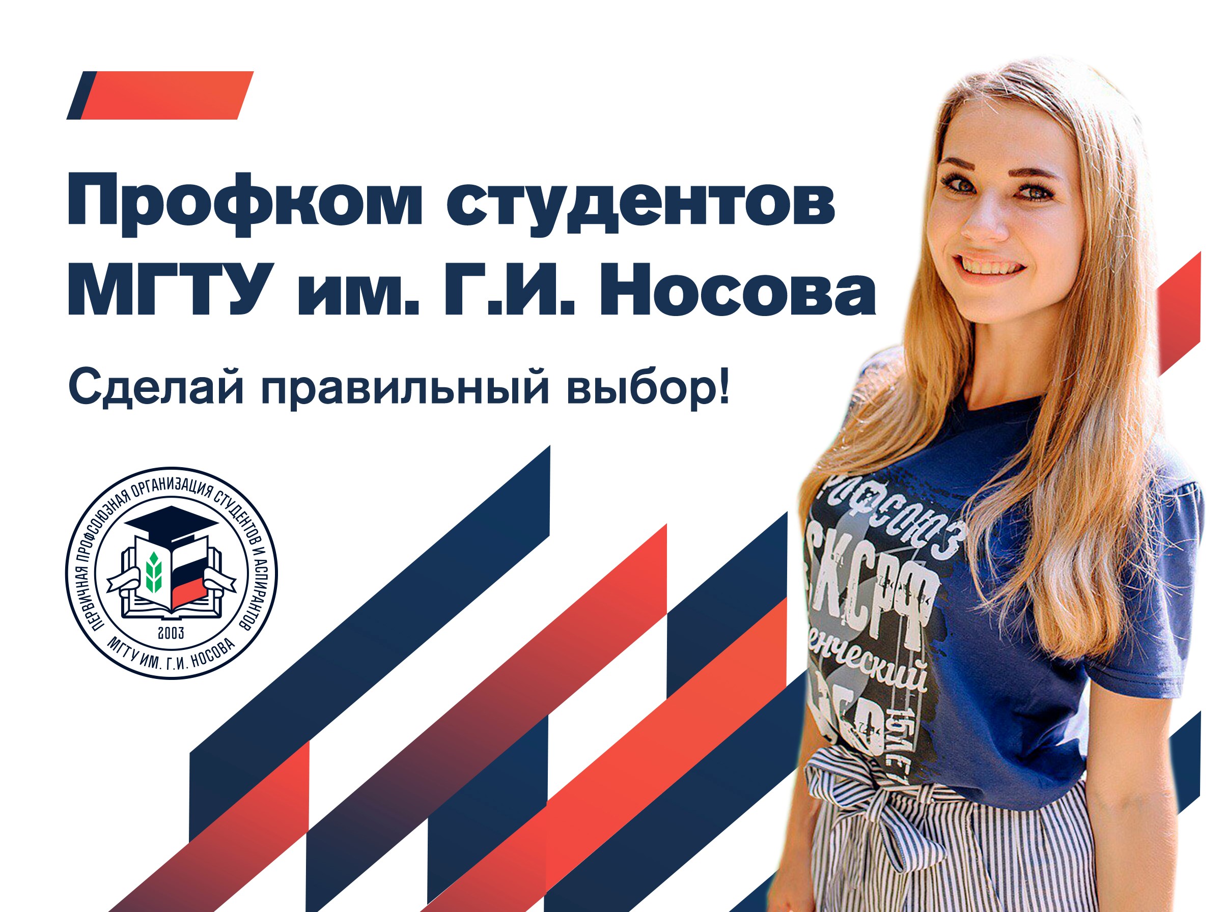 О нас